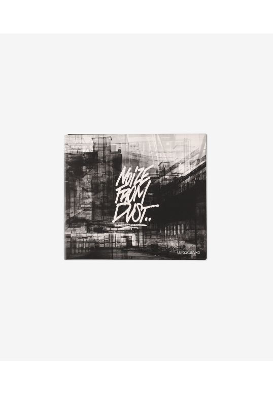 Ultraakustyka (Limited 2CD)